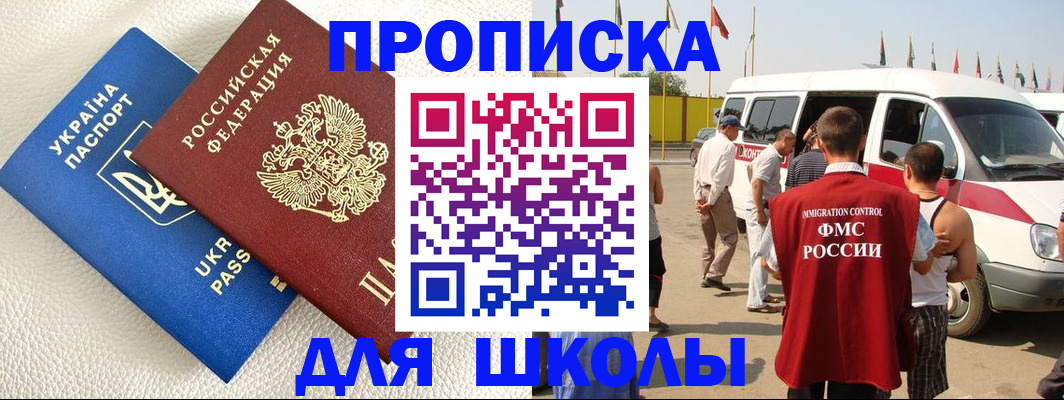 где прописаться в Трёхгорном